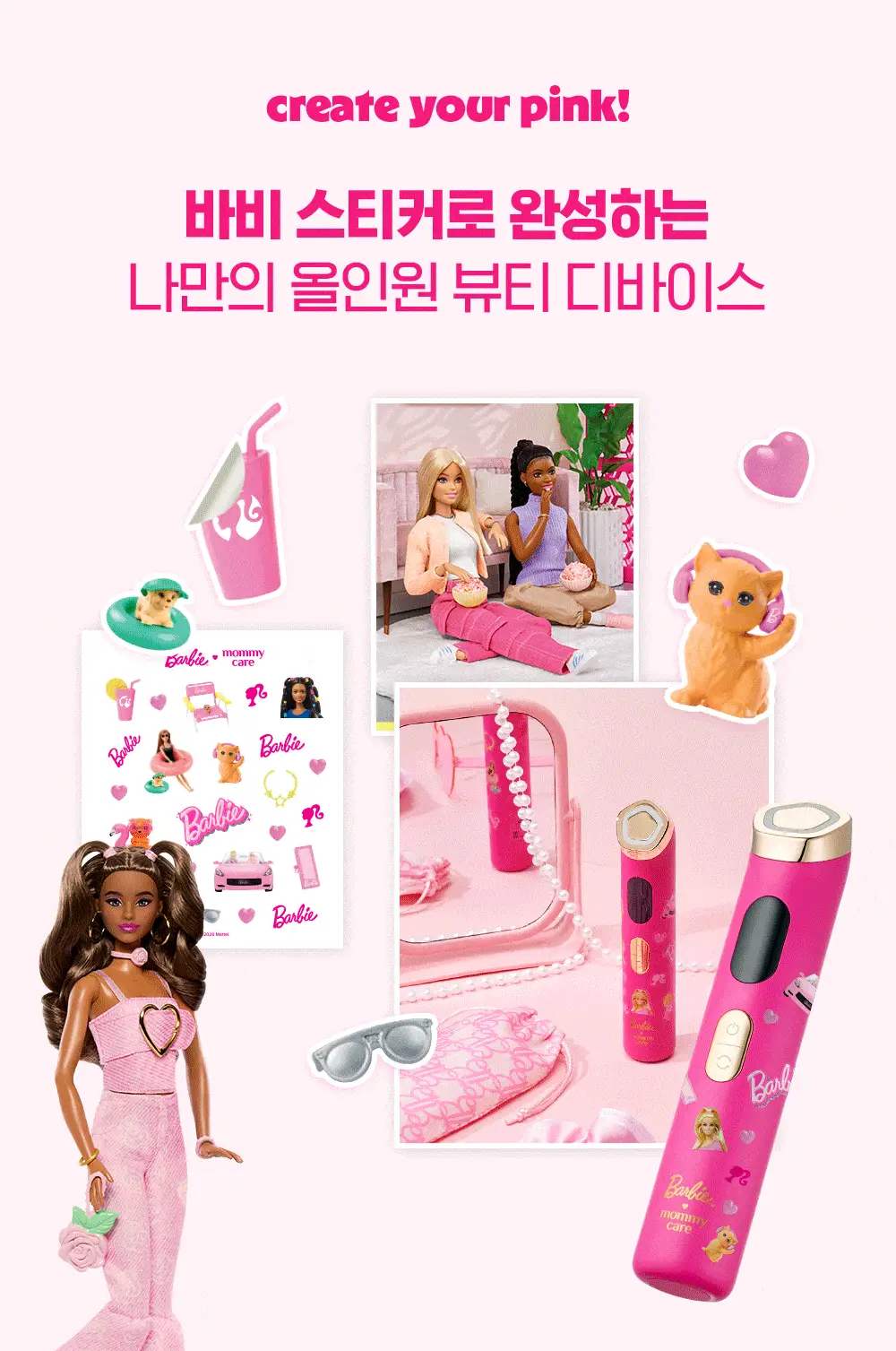 [미니언즈/바비 콜라보] 마미케어 브이쎄라 / 펜타프라임 택 1 상세페이지 46